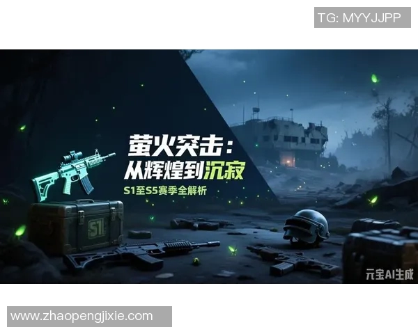 法国足球明星雷神的传奇之路与辉煌成就解析