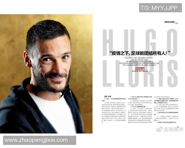 未来足球与足球明星广告的创新融合与发展趋势探讨 未来足球与足球明星广告的创新融合与发展趋势探讨