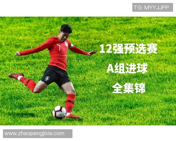 深圳足球队在世界杯预选赛中的意识表现分析与反思