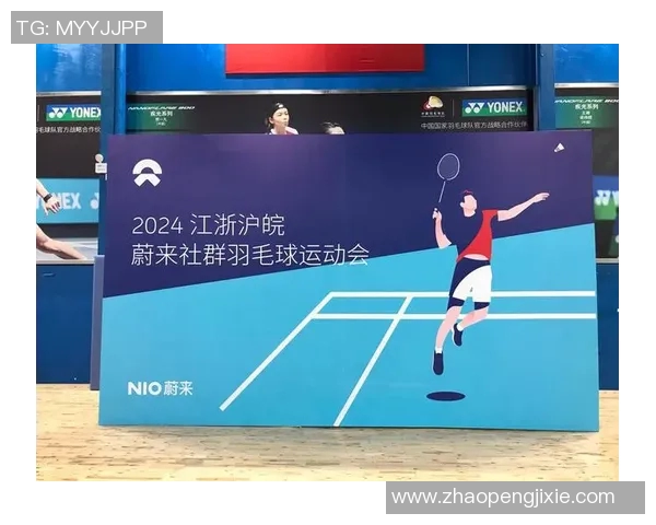 科学羽毛球团队协作训练方法探索与实践提升竞技水平的有效途径 科学羽毛球团队协作训练方法探索与实践提升竞技水平的有效途径