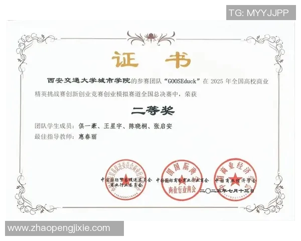 西安乒乓球队挑战赛表现分析与状态评估全景解读