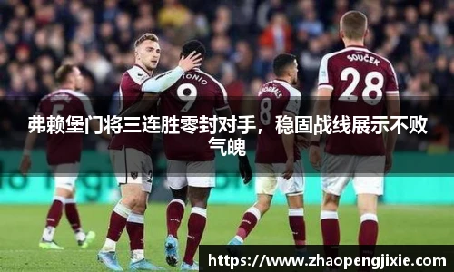 ok138太阳成集团官网