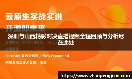 ok138太阳成城