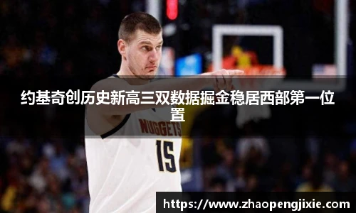 ok138太阳成城