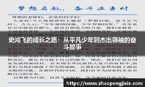 ok138太阳成城