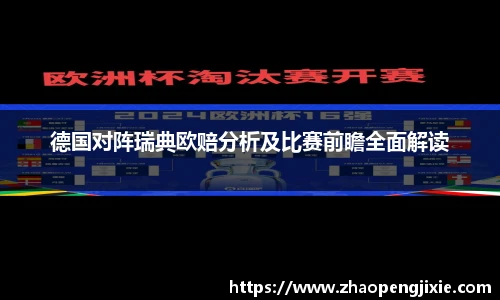 ok138太阳成集团