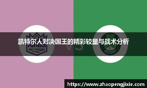 ok138太阳成集团