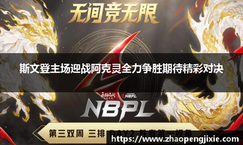ok138太阳成城