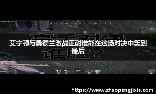 ok138太阳成集团官网