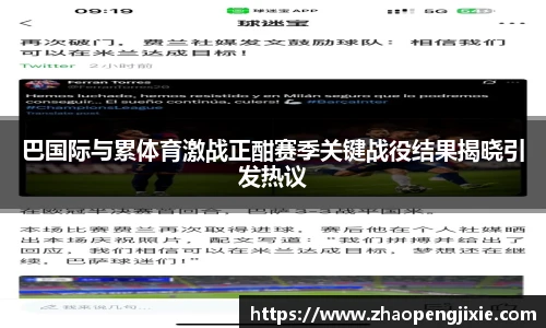 ok138太阳成城