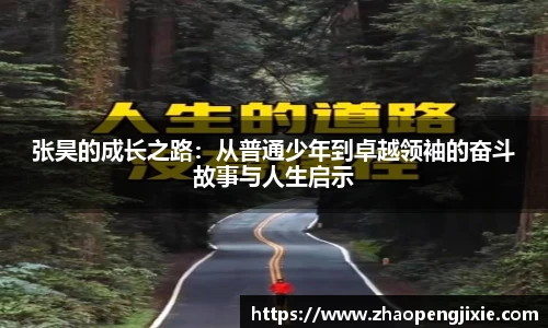 ok138太阳成城