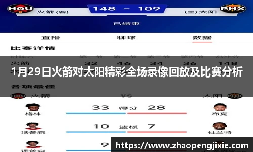 ok138太阳成城