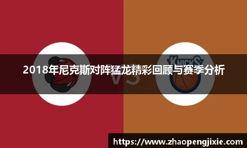 ok138太阳成集团